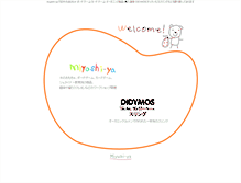 Tablet Screenshot of miyoshi-ya.net