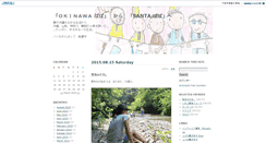 Desktop Screenshot of papa-blog.miyoshi-ya.net
