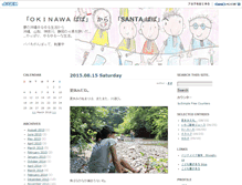 Tablet Screenshot of papa-blog.miyoshi-ya.net